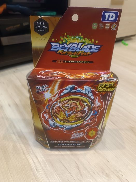 Продам новий бейблейд