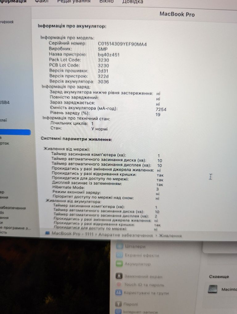 MacBook Air 13'' Rose gold 8/128gb 2018 (A1932) 100% акумулятор