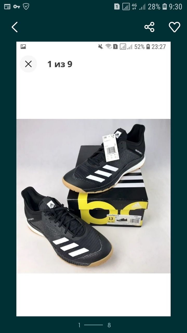Волейбольні кросівки Adidas Crazyflight x3 Boost розмір 46 ОРИГІНАЛ