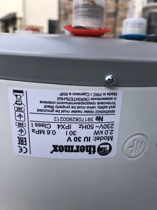 Бойлер- водонагреватель 30 литров