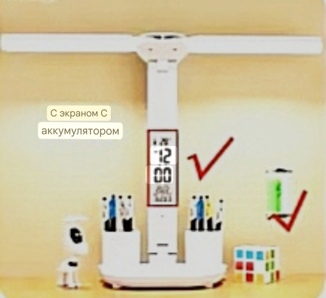 Настільний світильник з акумулятором 3-режими освітлення.