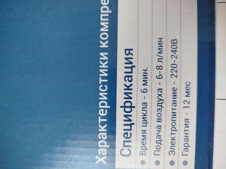 Противопролежневый матрац АРР-РО8компрессионныц