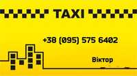 Услуги таксі по області