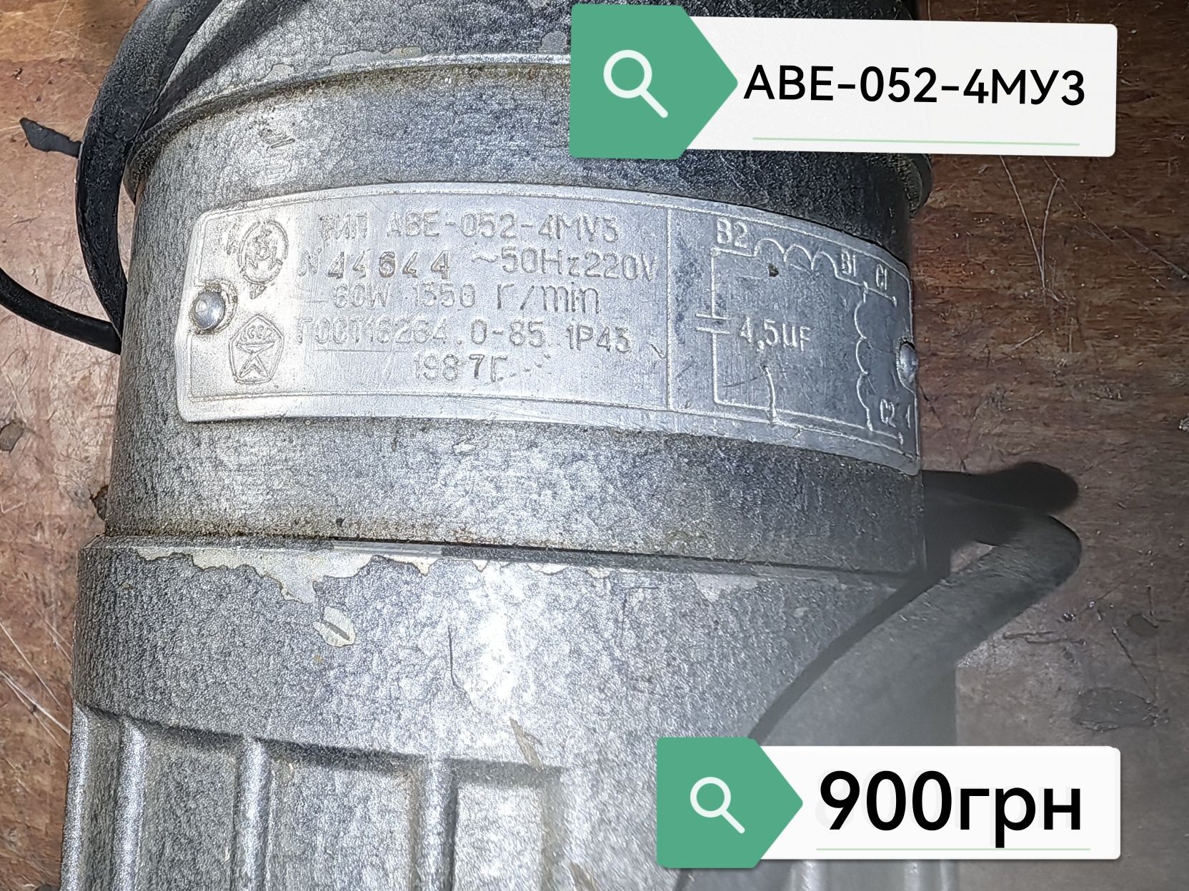 Продам тиски переносные