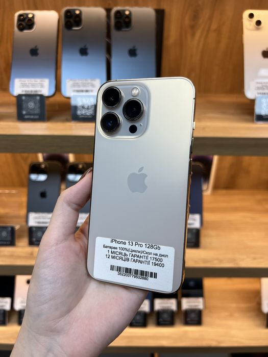 iPhone 13 Pro 128Gb 100% Батарея | Гарантія