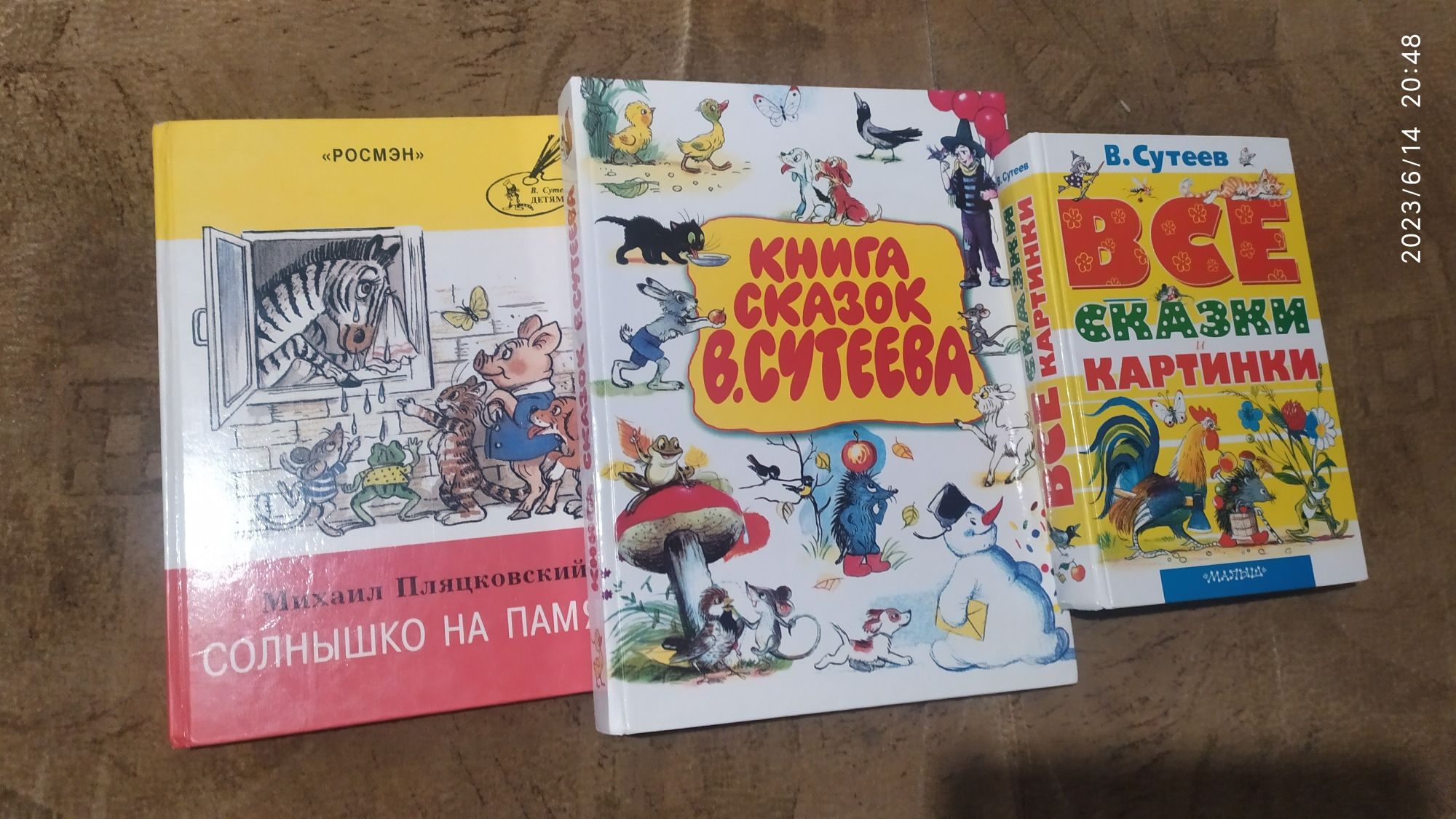 Приключения Незнайки, Простоквашино,Носов, Нестайко,много детских книг