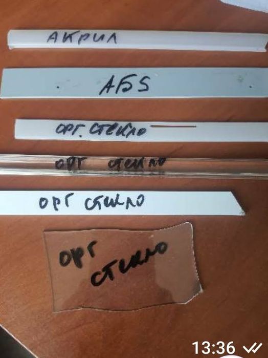 Продам: Оргскло, АБС, акрил, вживані куски та листи, в бегах, 3 грн/кг