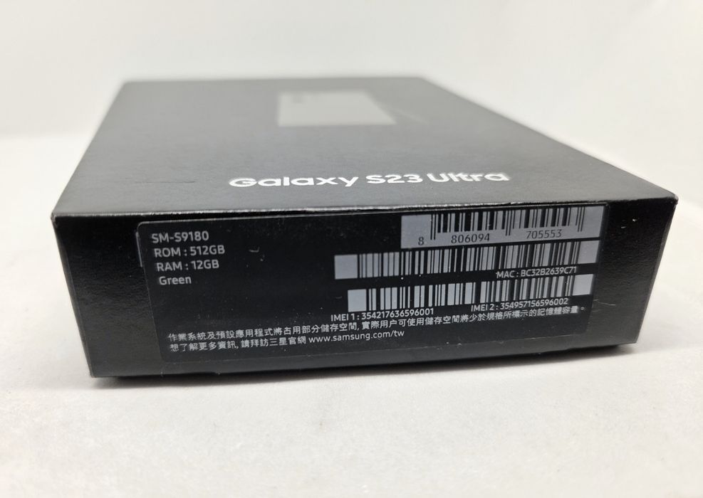 Samsung Galaxy S23 Ultra  12/512Gb  гарантії