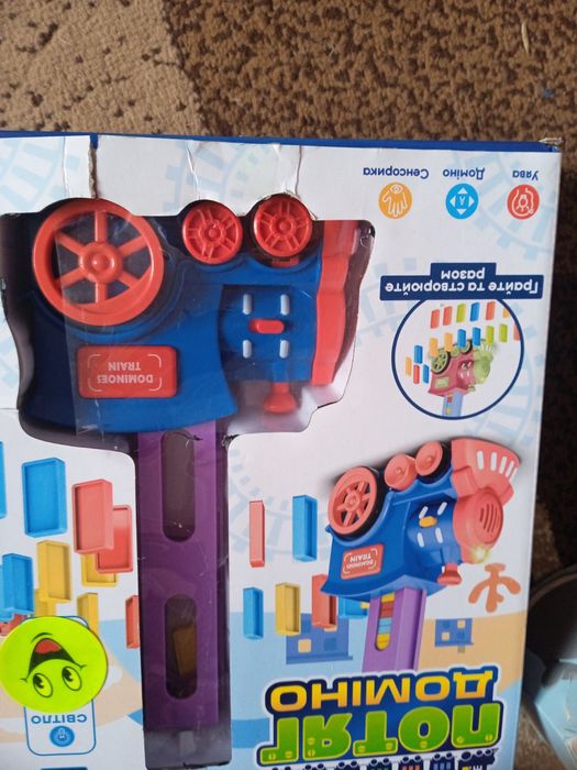 Потяг доміно поїзд