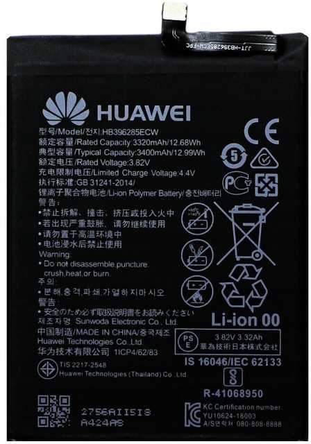 Nowa bateria Huawei 3400 mAh oryginał