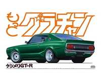 Aoshima 04832 NISSAN SKYLINE HT 2000 GT-R 1/24 Model do sklejania