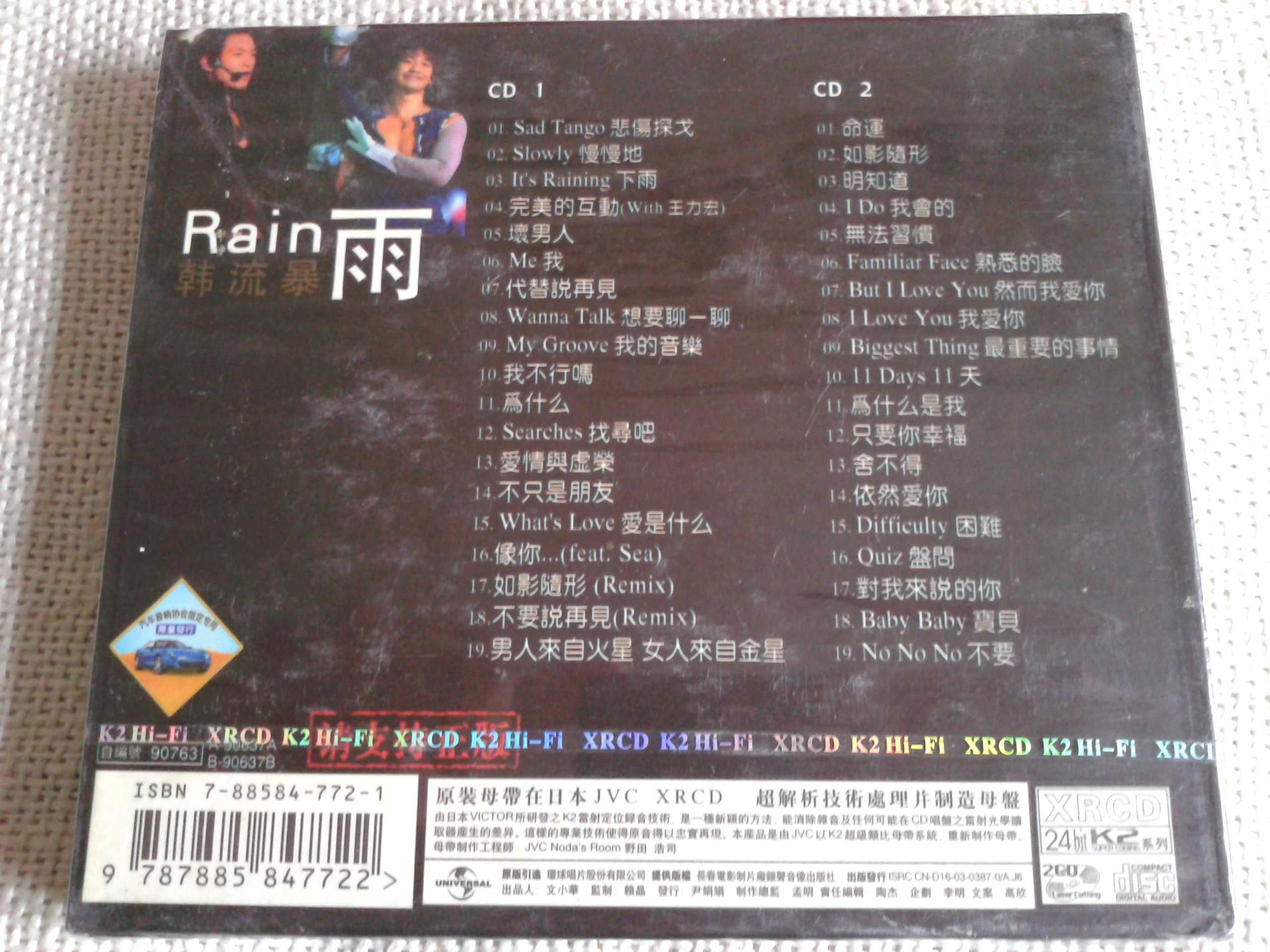 Bi Rain - Sad Tango  2CD