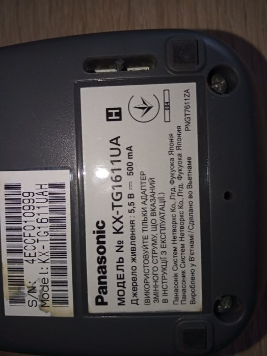 Радіо телефон Panasonic
