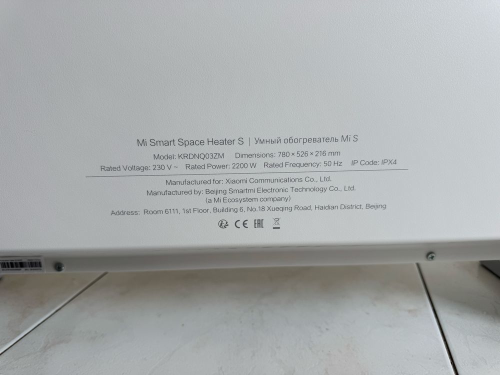 Aquecedor Smart Space Heater S