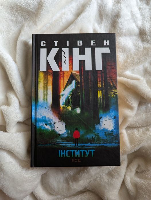 7 книжок одним лотом. Розпродаж бібліотеки