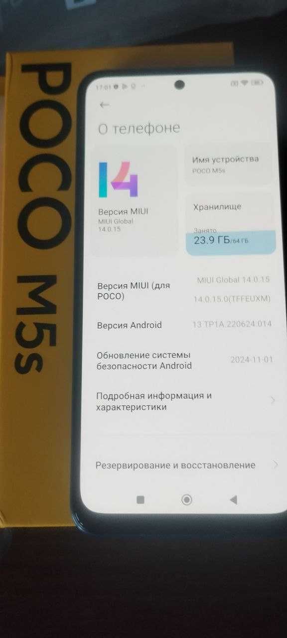 Смартфон от Xiaomi, Poco M5c NFC стан нового тел,все працює,есть нюанс