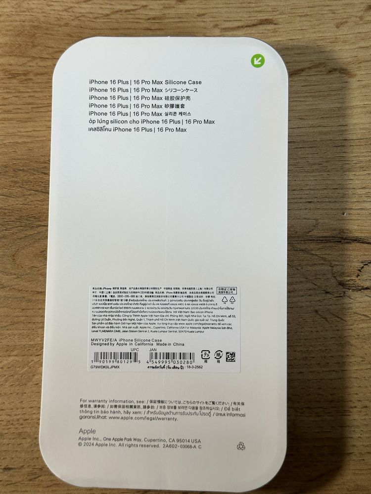 Чохол Magsafe Magnetic для iPhone 16 Plus