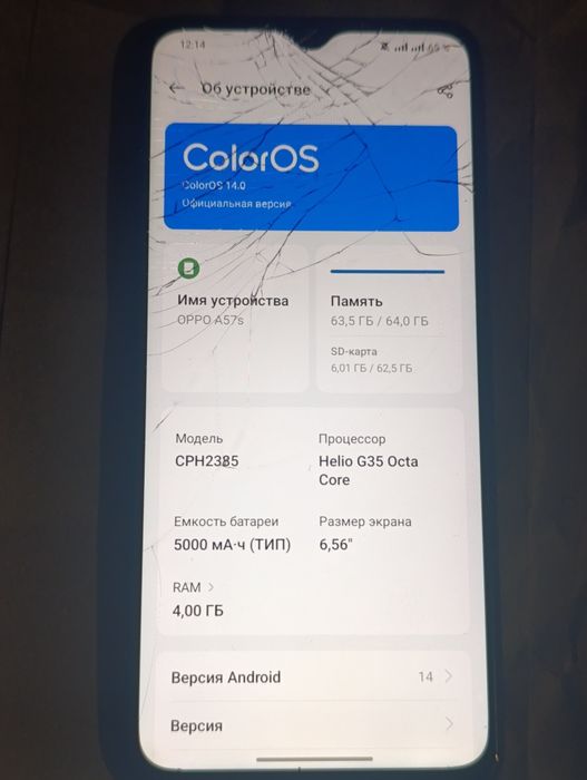 Телефон oppo A57s с коробкой