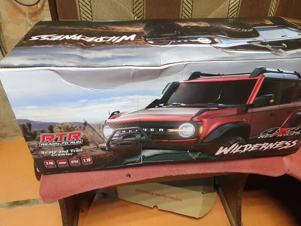 Beluga 1:10 ( traxxas, axial,rgt)