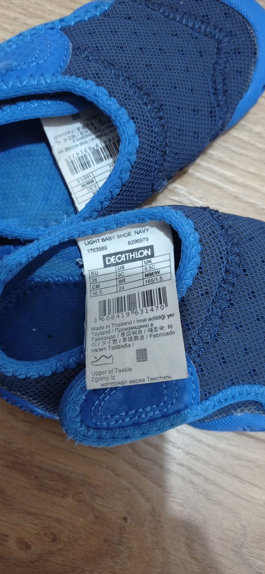 Buty, kapcie Decathlon rozmiar 24