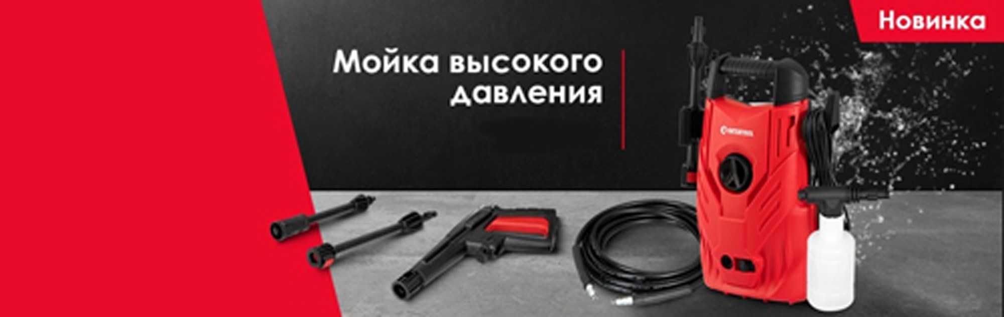 Продам Мойка автомобильная  Автомойка Аппарат высокого давления