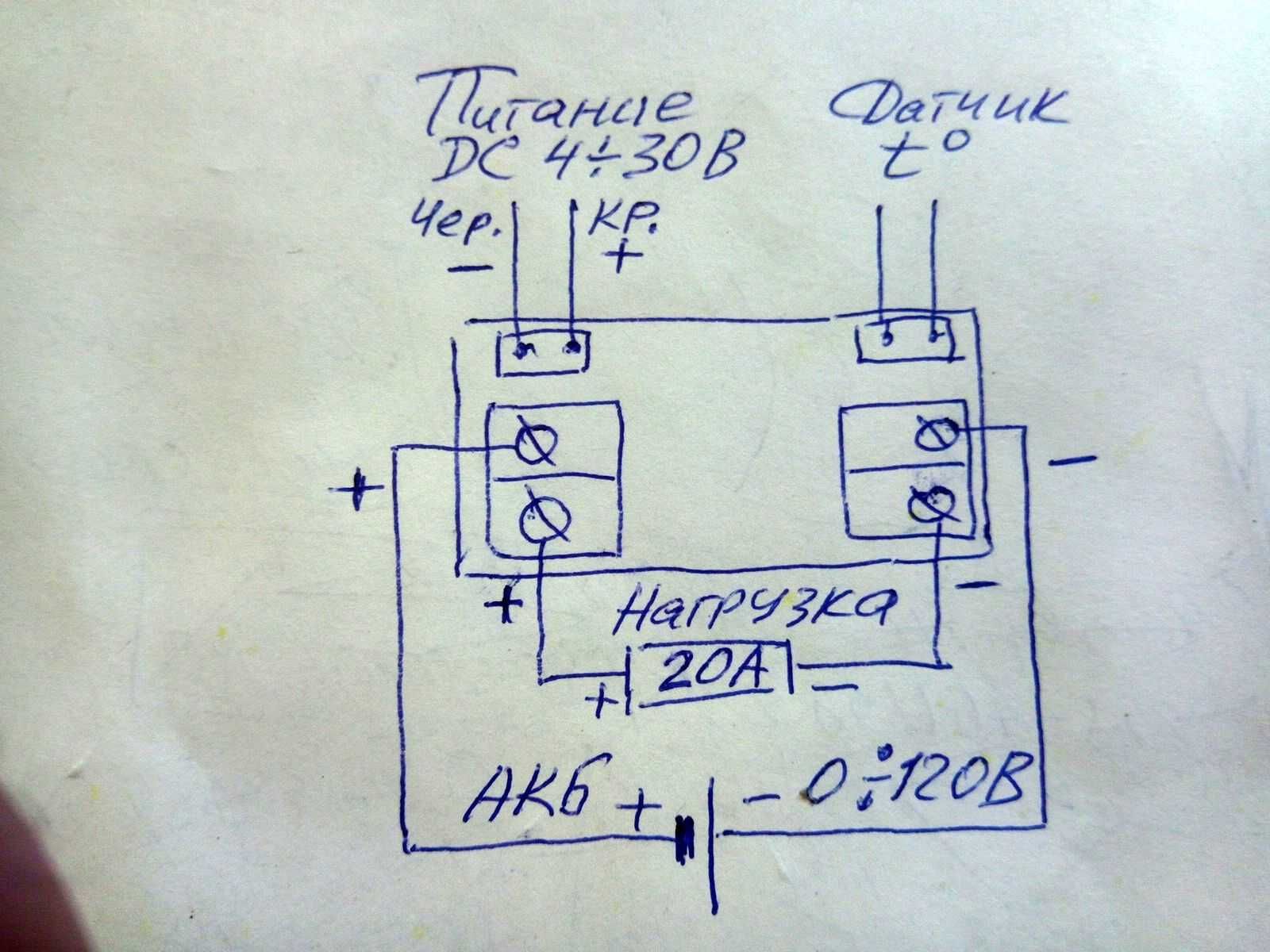 Ваттметр постоянного тока 0-150В 0-20А 3кВт DC термодатчик панель