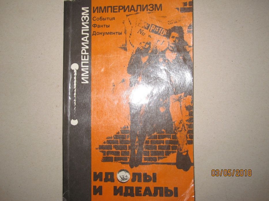 распродажа : полезные книги