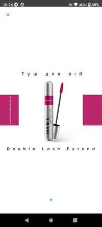 Туш для вій чорна double lash extend mascara farmasi, 12 ml