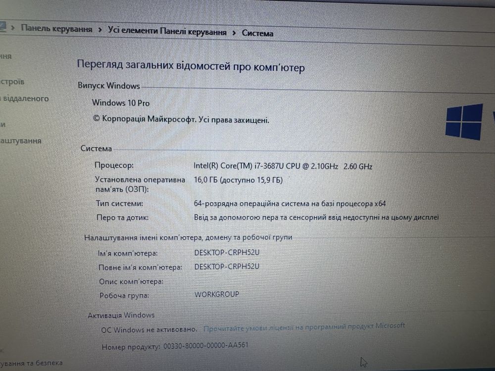 Ноутбук Dell Latitude 6430u 14" i7-3687U DDR3 16Gb SSD 250Gb