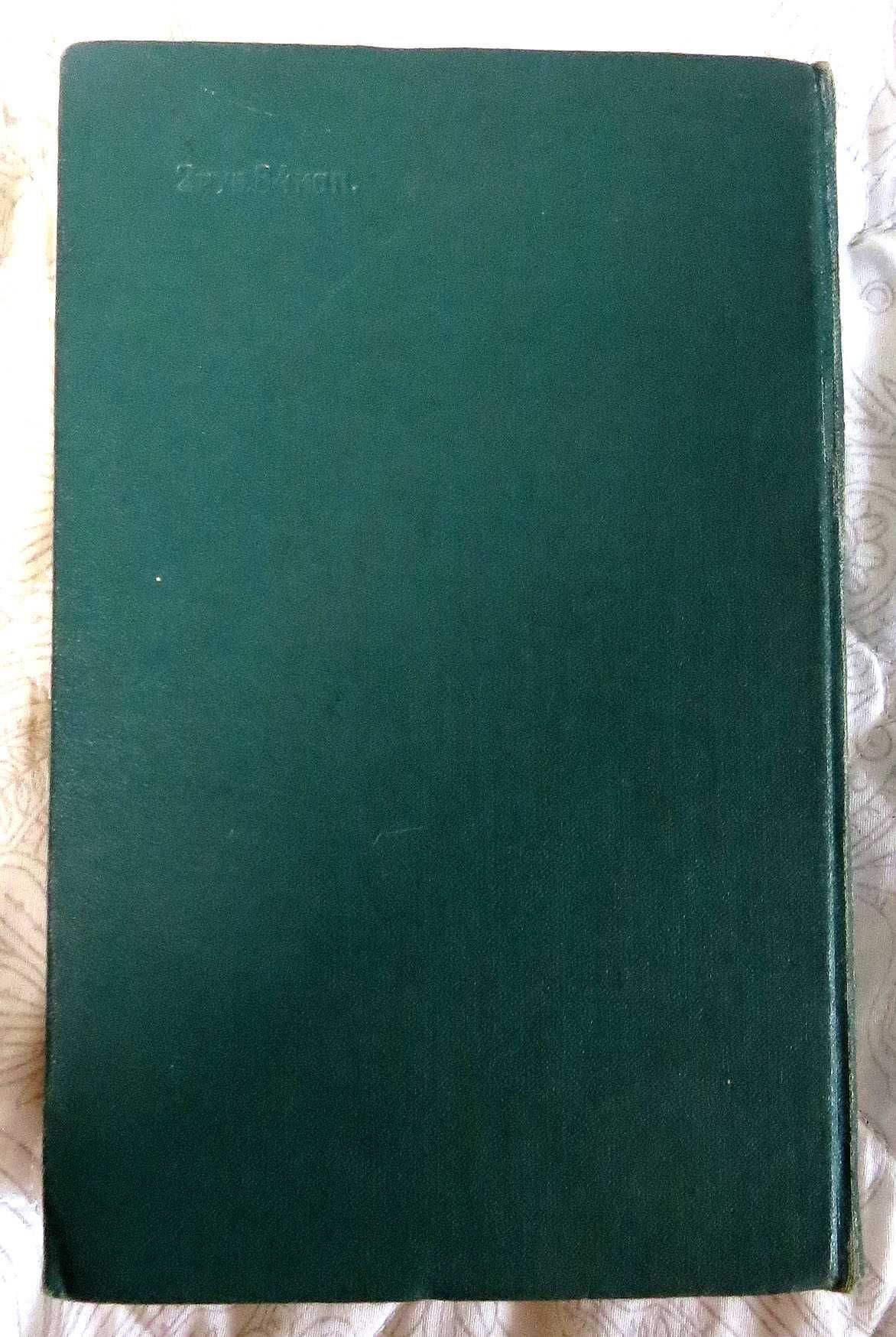 Архитектурно-строительный словарь. Анг-рус и рус-англ. .1961