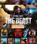 Dying Light: The Beast Оффлайн Активація в Steam на ПК + 1 подарунок