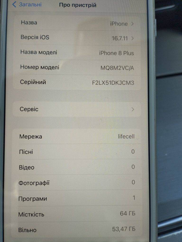 iPhone 8 Plus 64 ГБ,