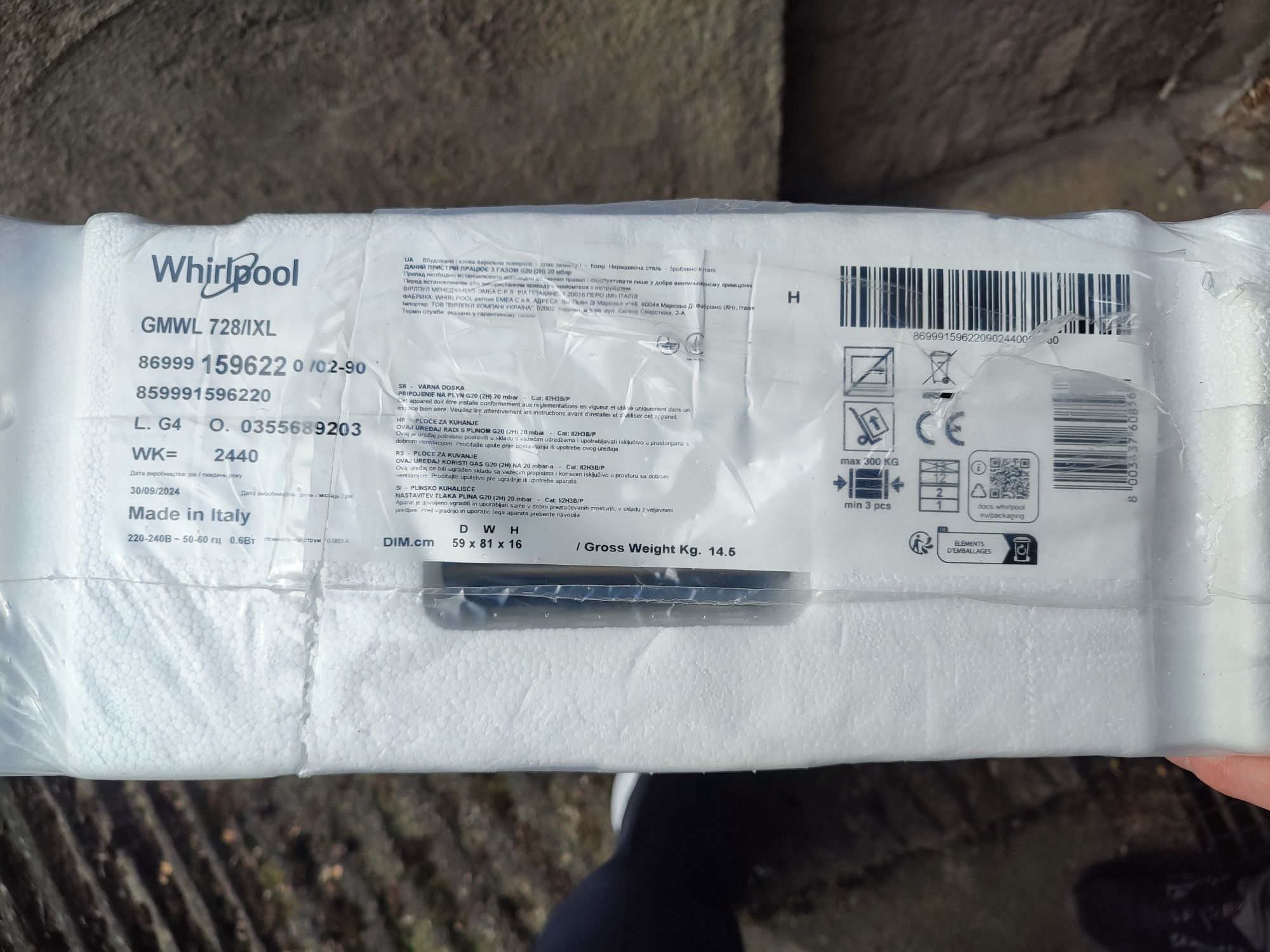 Nowa płyta gazowa Whirlpool GMWL 728/IXL 73cm