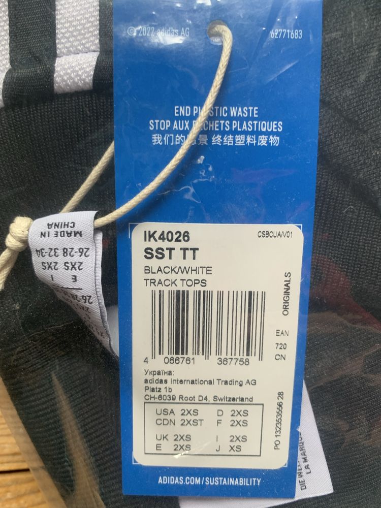 Спортивная женская кофта Adidas