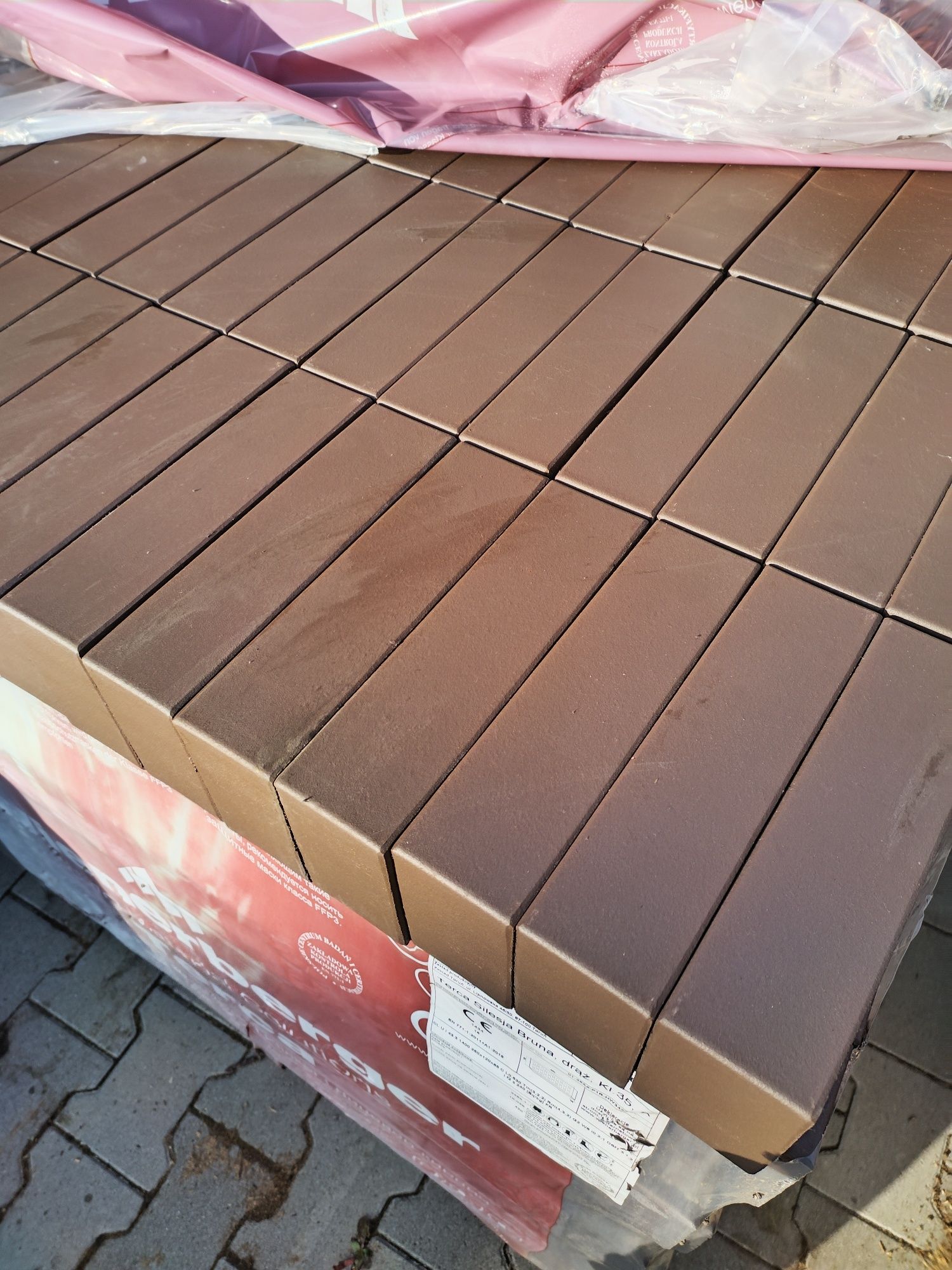 Cegła klinkierowa Wienerberger Terca Silesia Bruna drążona 250x125x65
