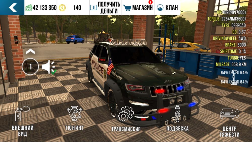 Ак в кар паркинг