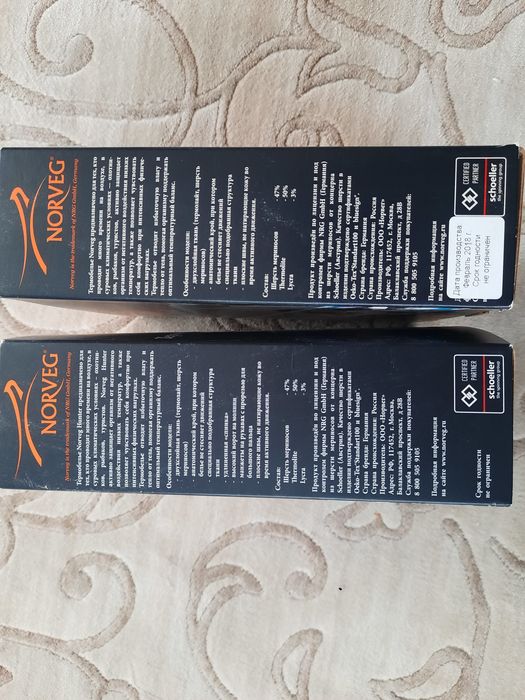 Термобілизна на шерсті Меріноса Norveg Hunter