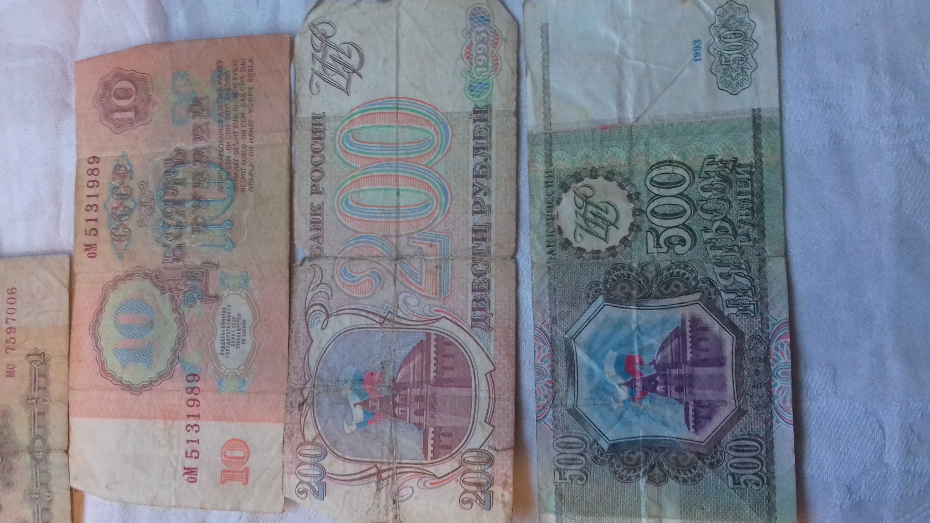 ruble - 1,10,200, 500