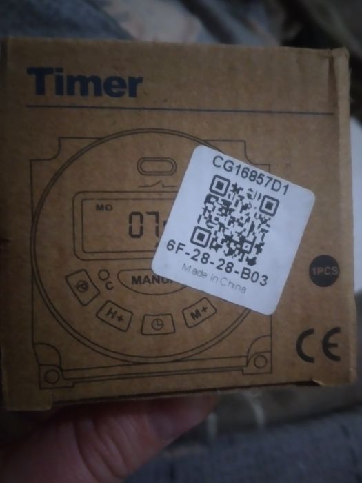 Цифровий тижневий програмований таймер