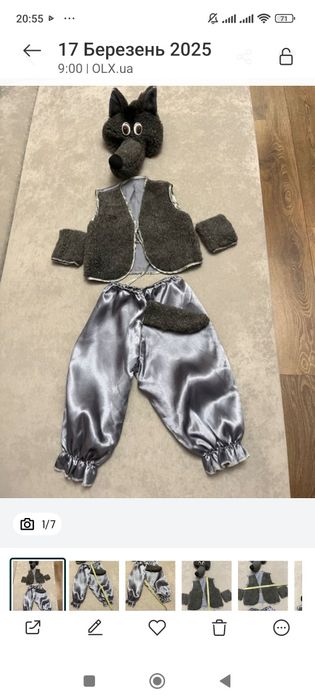 Карнавальні костюмиПрокат/сукні/вовк/заєць/лисичка/ведмідь/принцесса