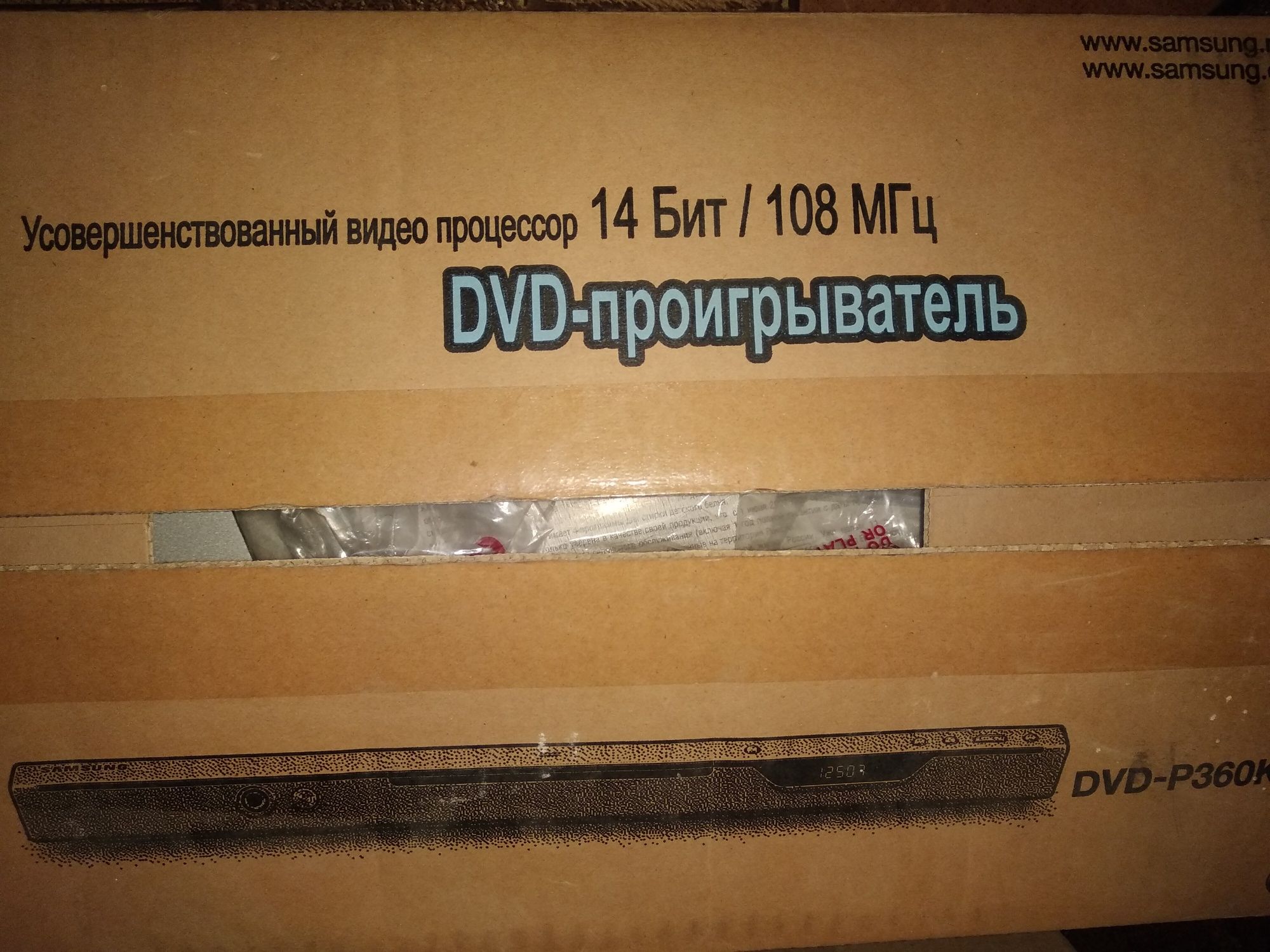 DVD плеєр з караоке Samsung DVD-P360K