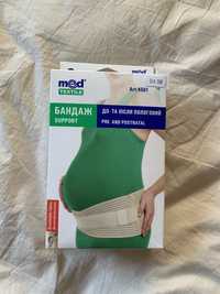 Бандаж для вагітних новий