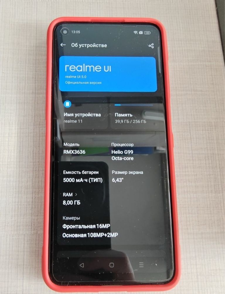 Realme 11  4G  256gb памяти продажа или обмен