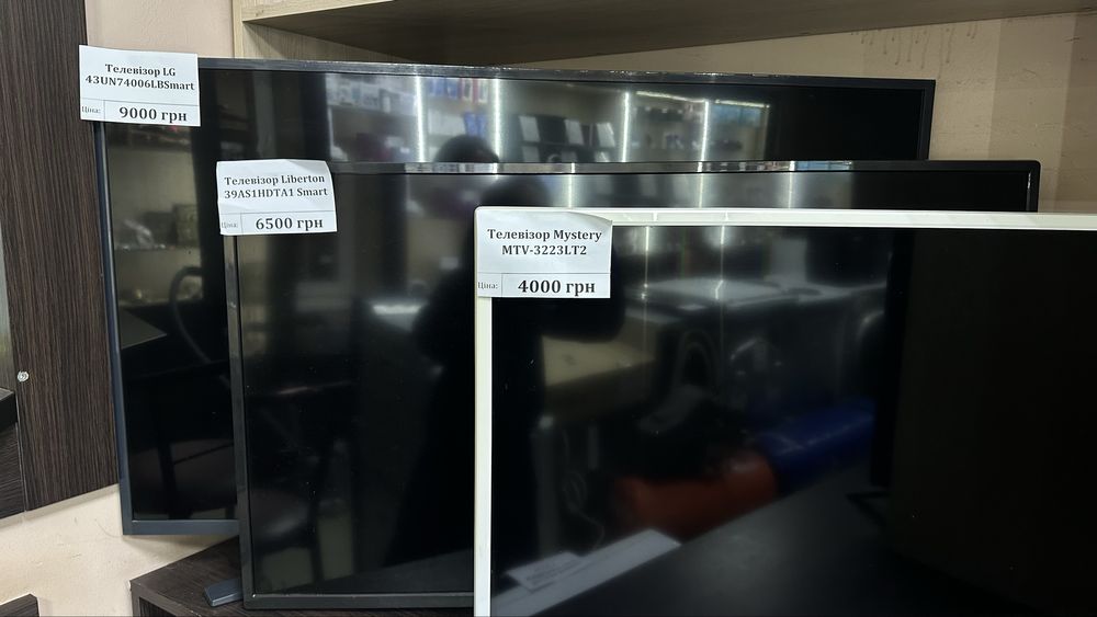 Продам телевизоры