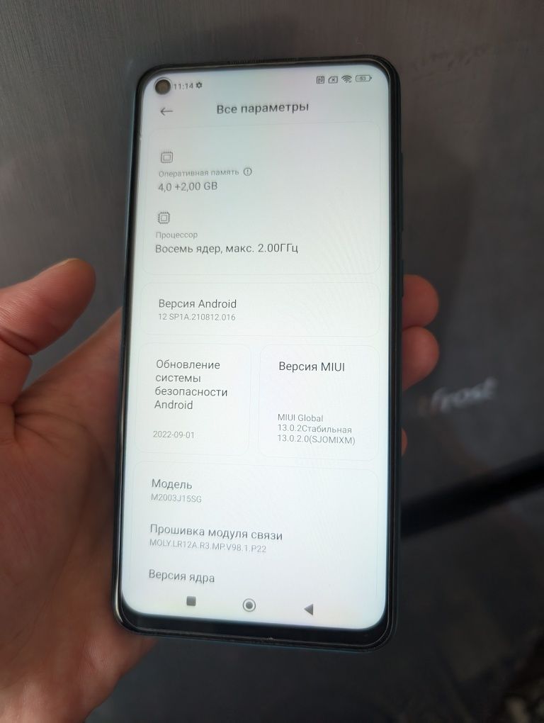 Xiaomi Redmi Note 9 4+2/128 гб