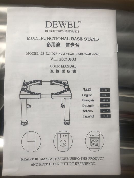 Підставка DEVEL регулювання 10-12 см.для пральноі машини,холодильник