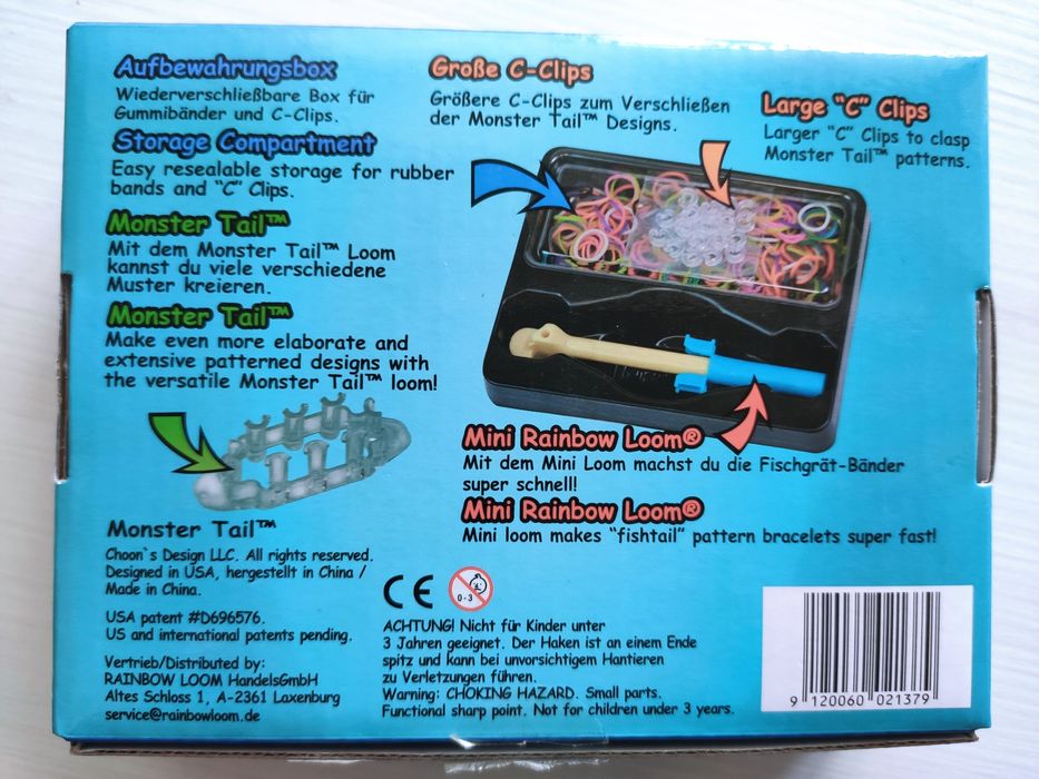 Набір для плетіння