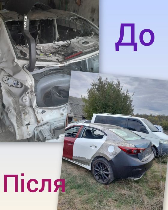 Послуги рихтовки авто