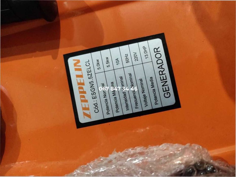 Генератор 5,5 кВт з колесами Zeppelin GZ 5500 Бензин Електростартер