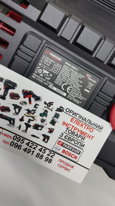 НОВ проф оригинал ланцюгова пила з Німеччини PARKSIDE PPEKS 2500/цепна